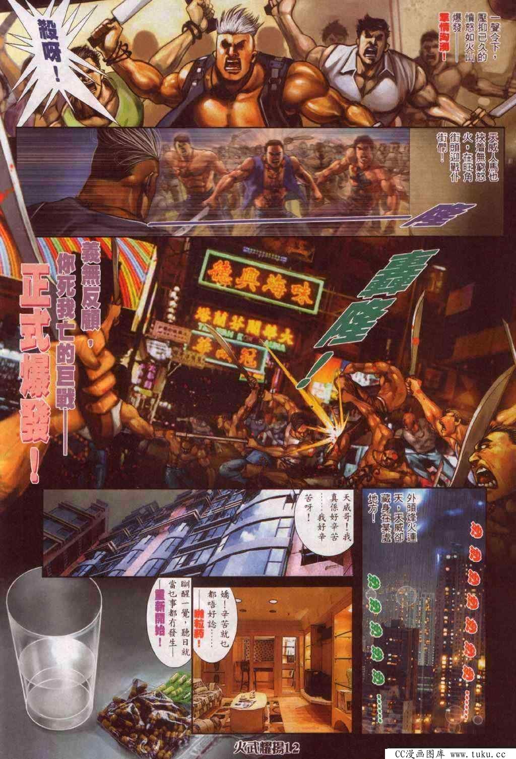 第343话