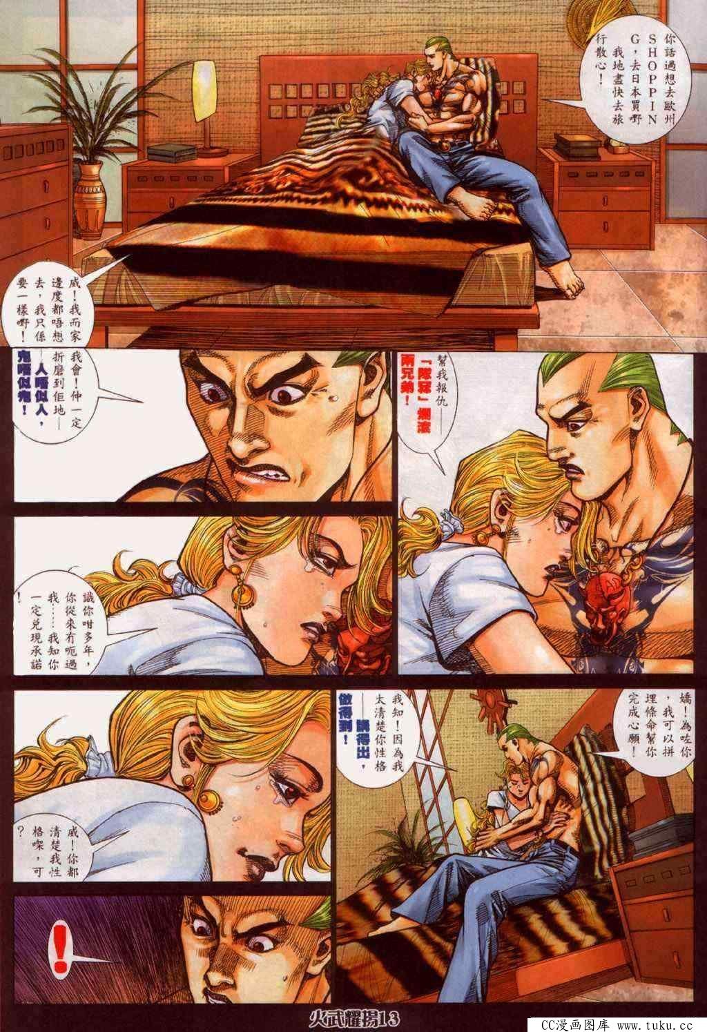 第343话