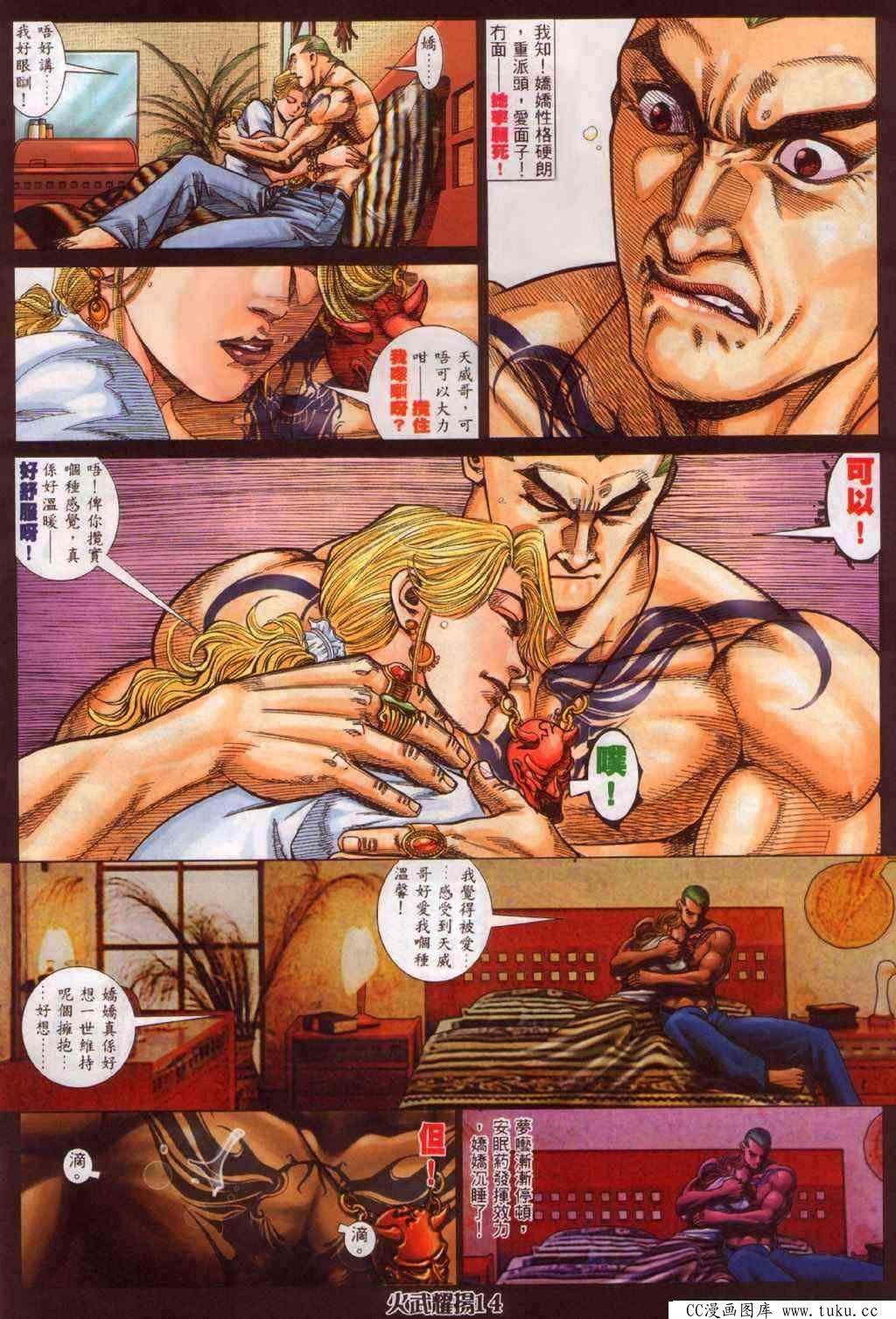 第343话