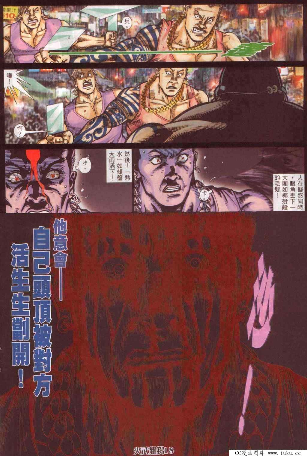 第343话