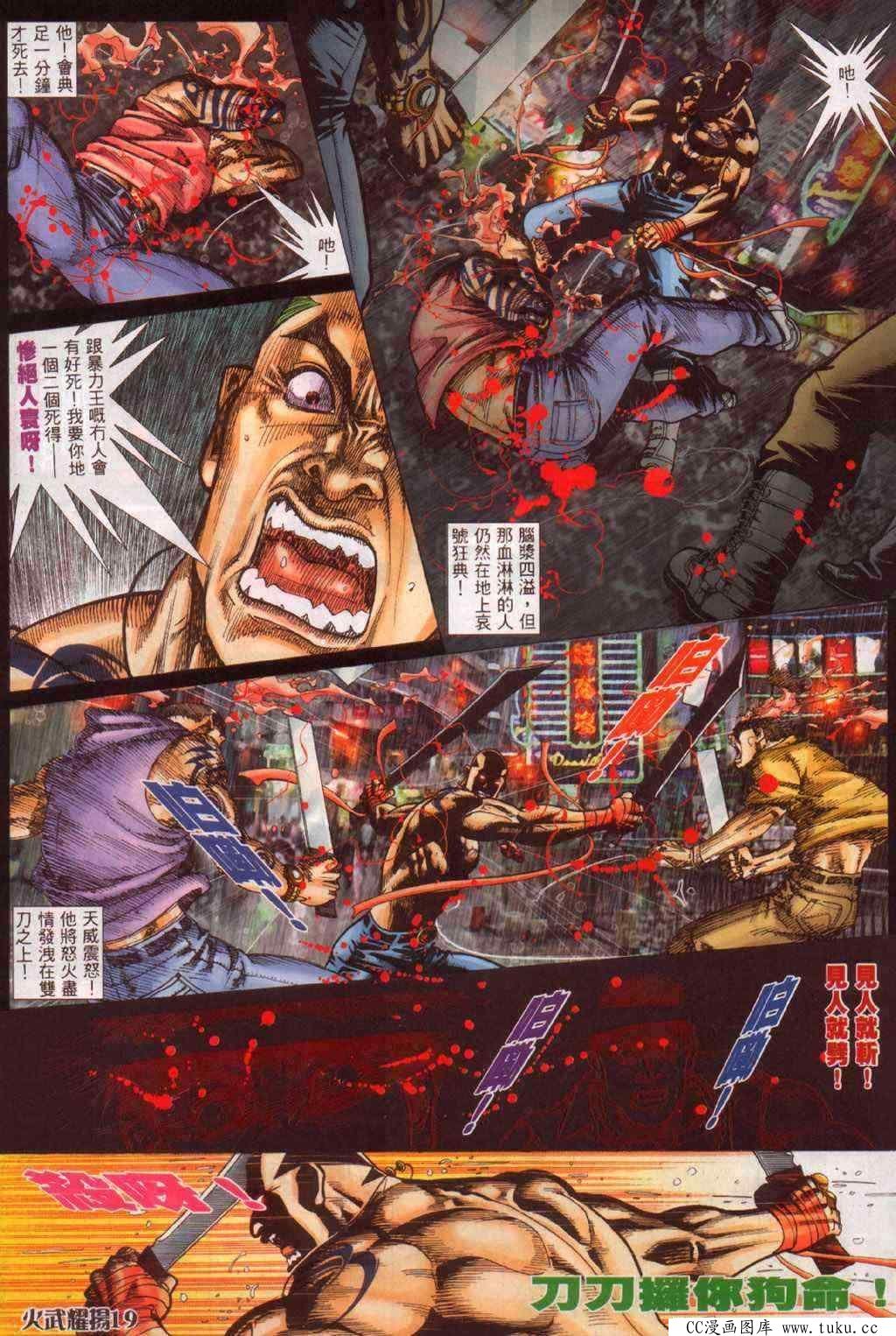 第343话