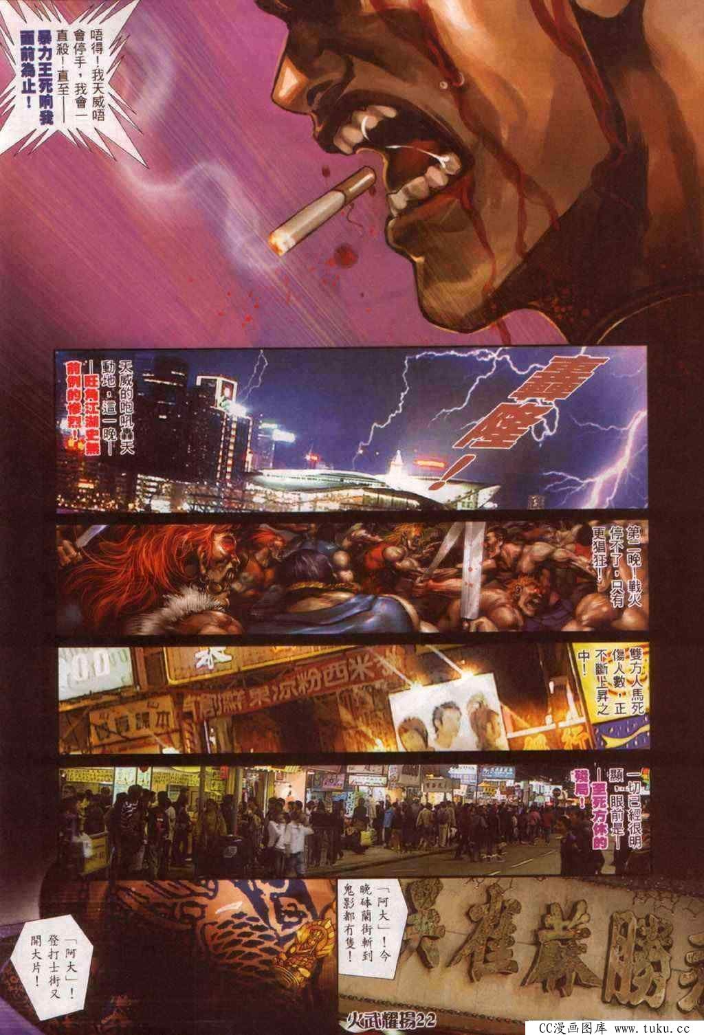 第343话