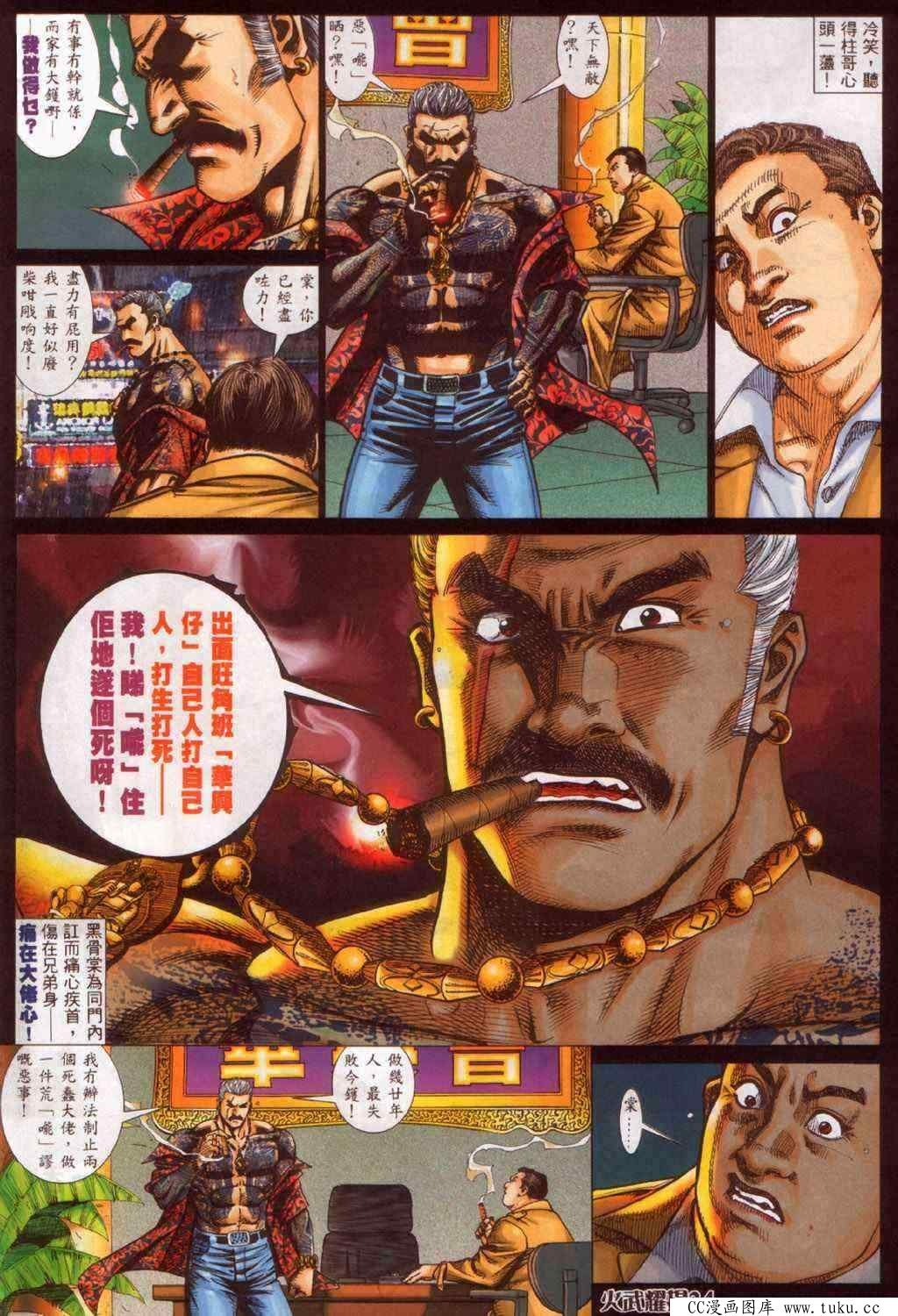 第343话