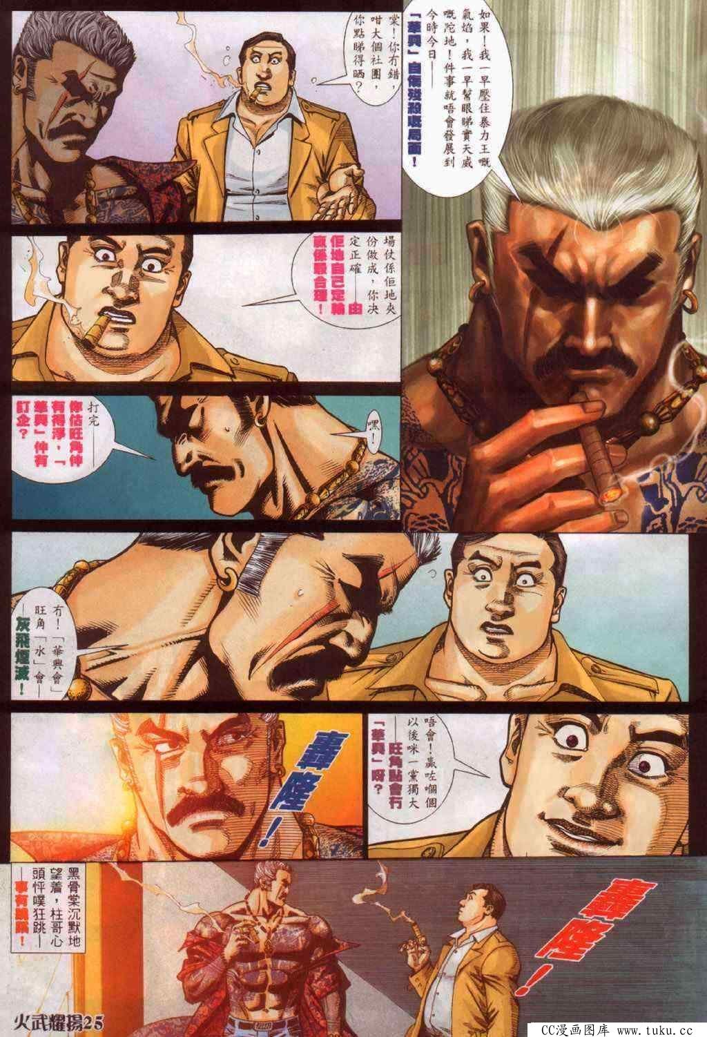 第343话