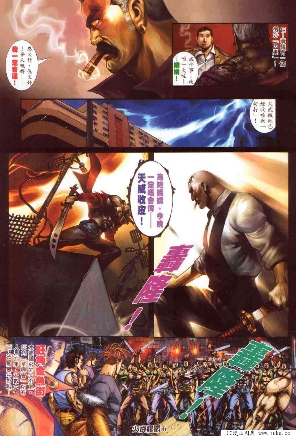 第344话