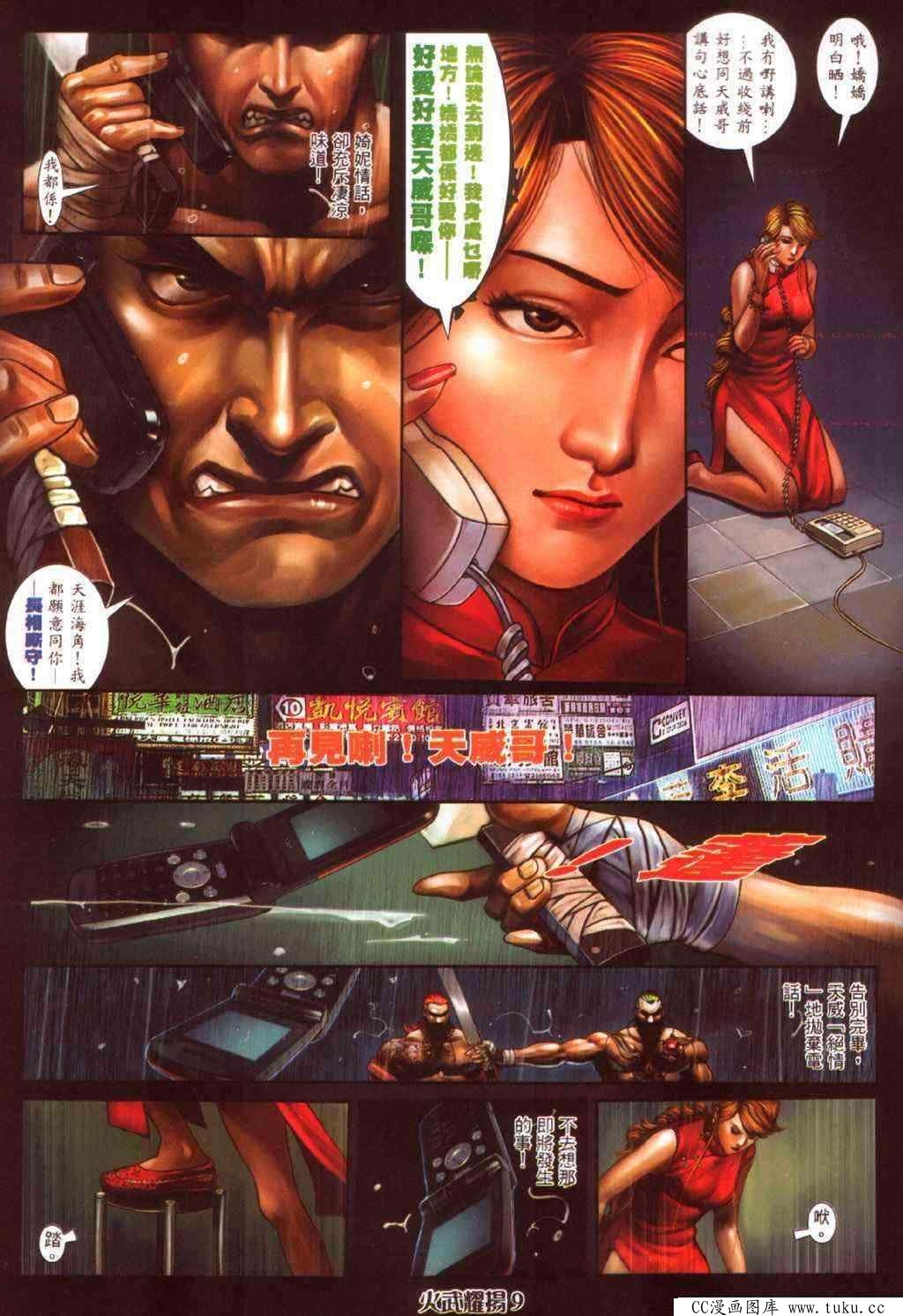 第344话