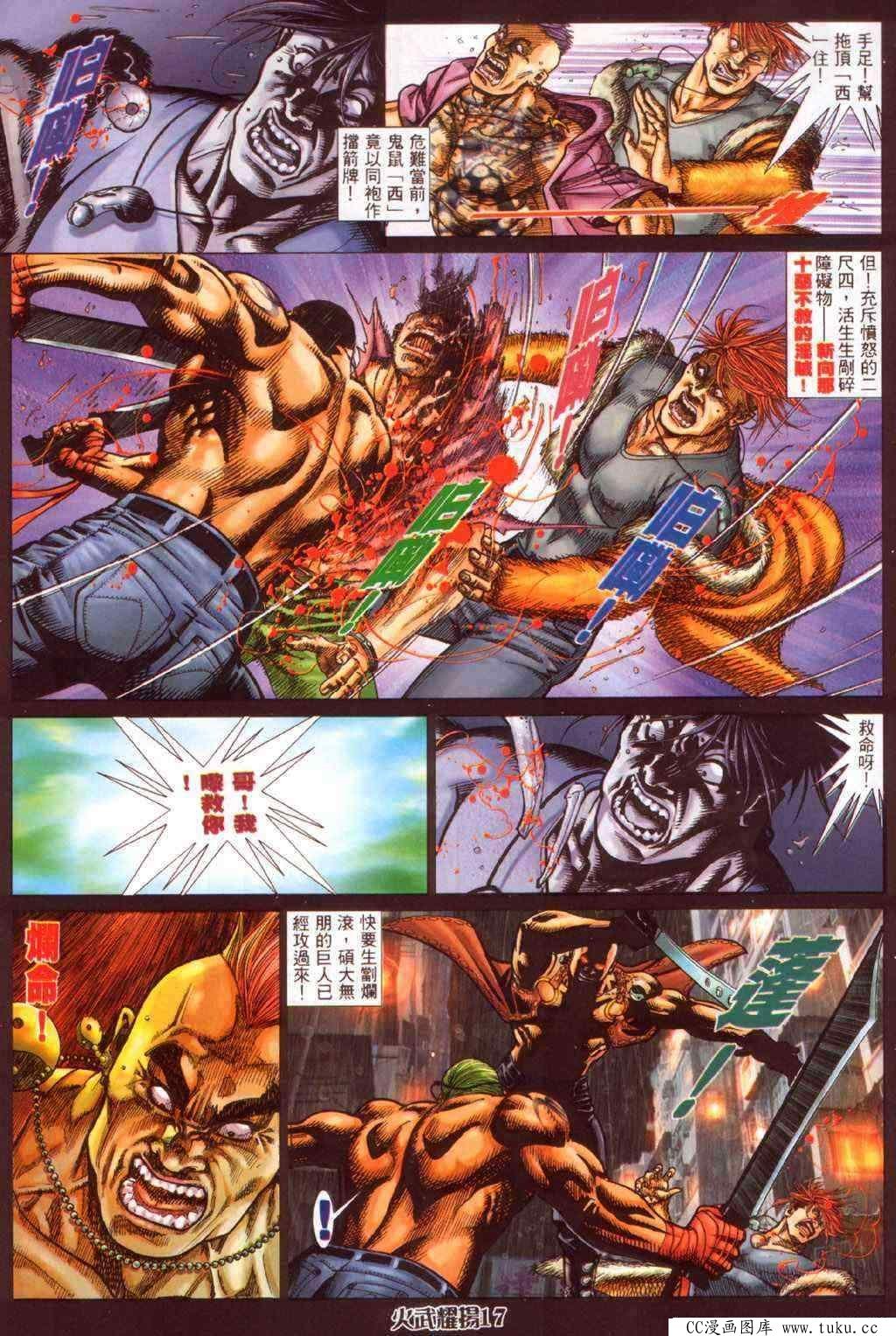 第344话