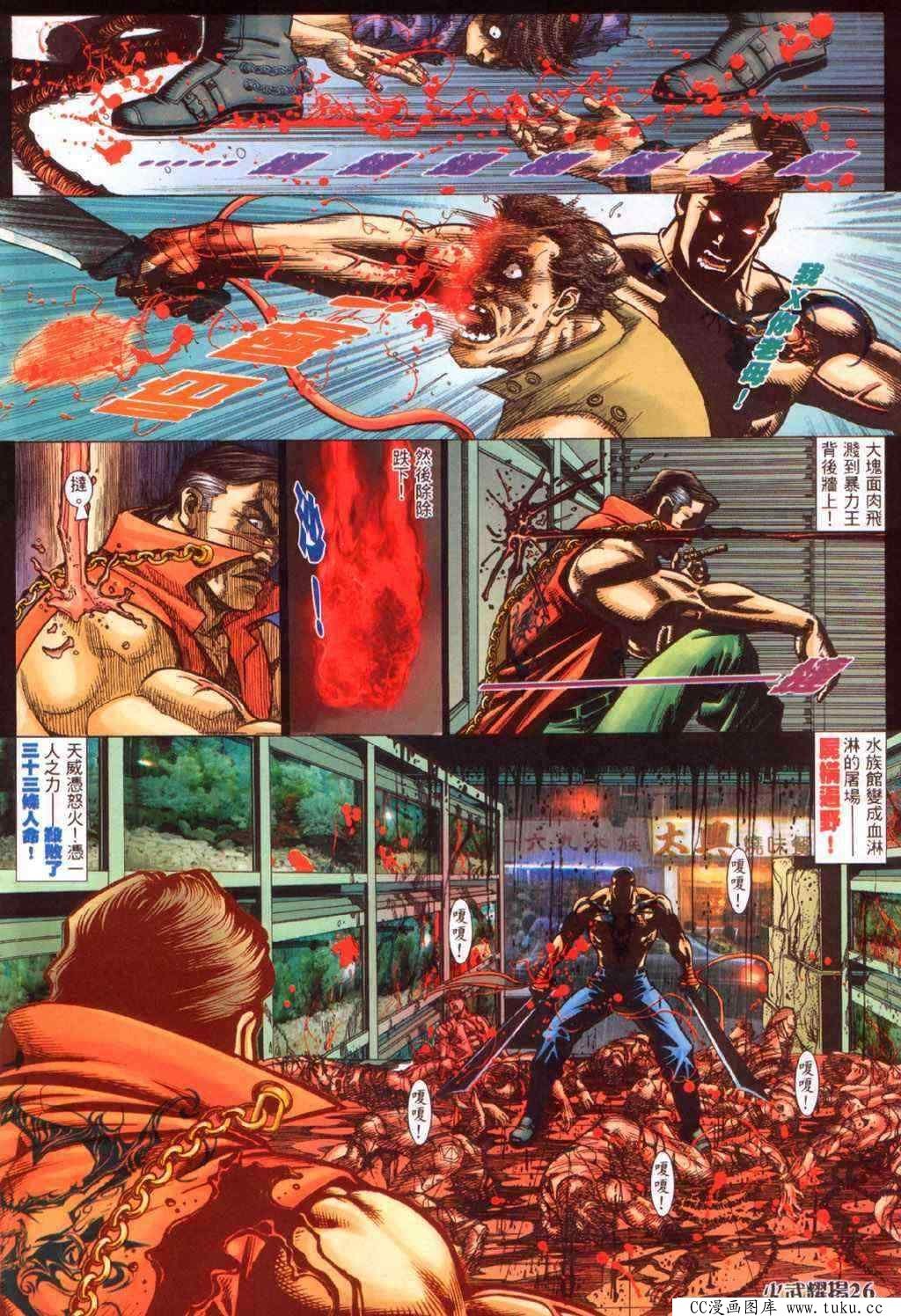 第344话