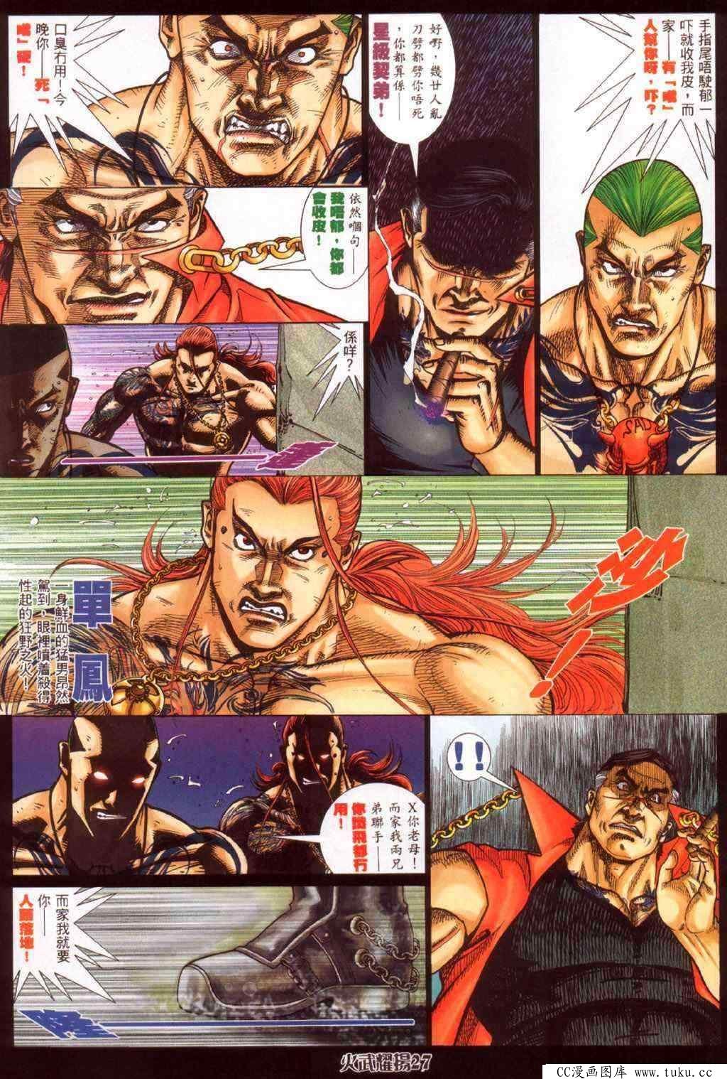 第344话