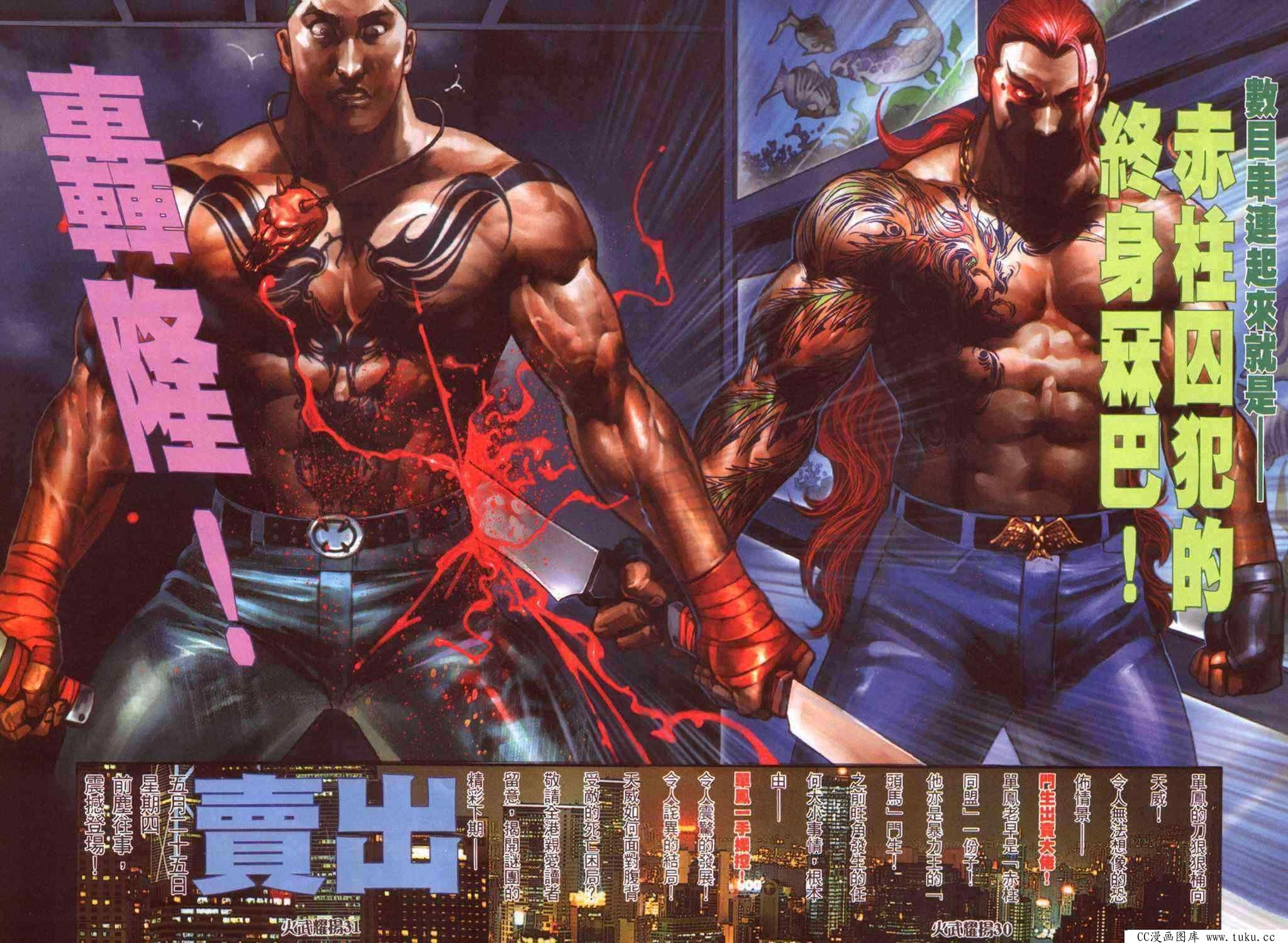 第344话