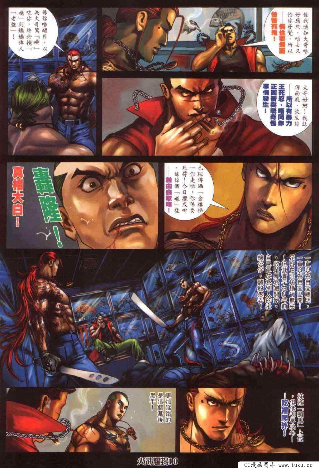 第345话
