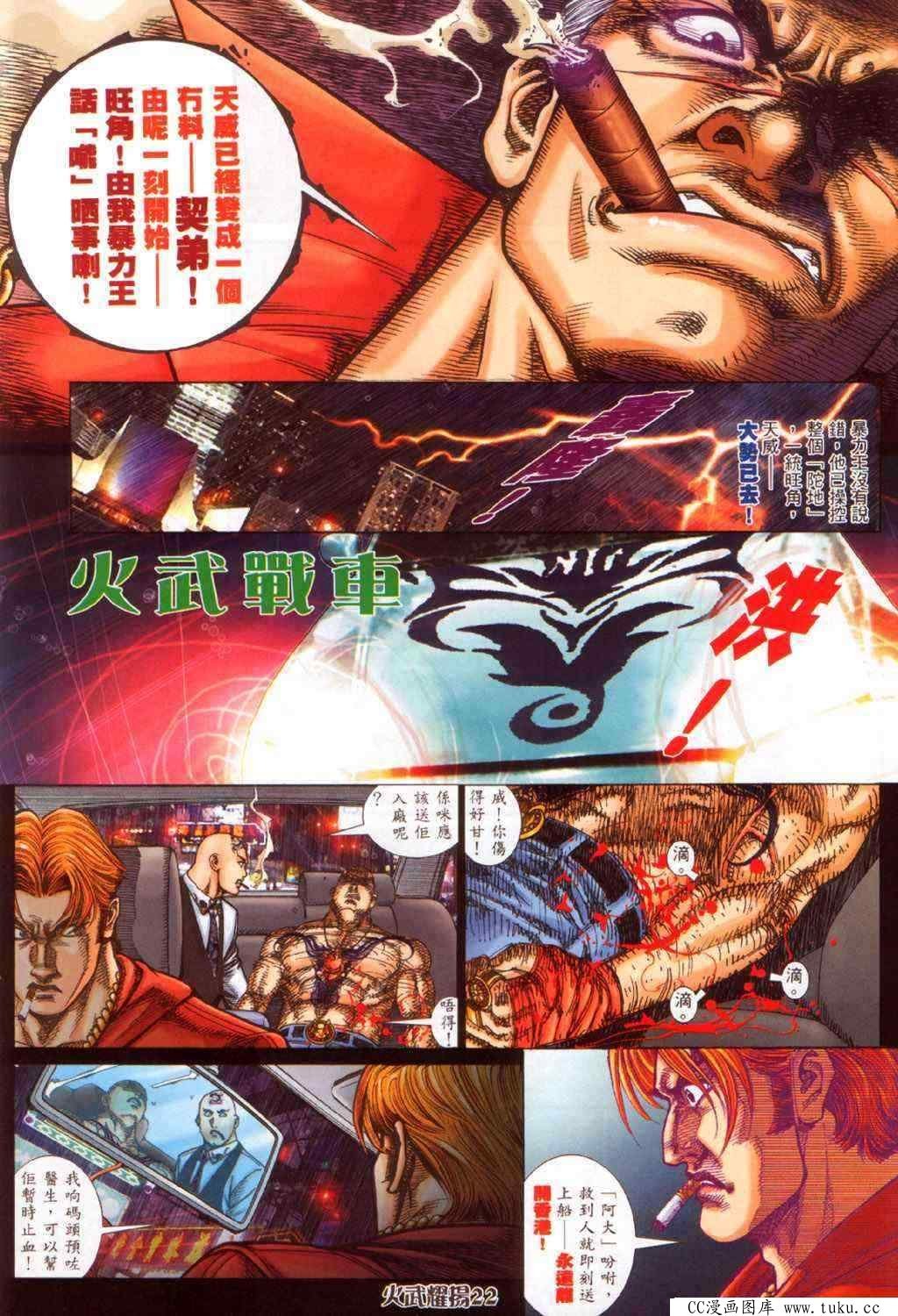 第345话