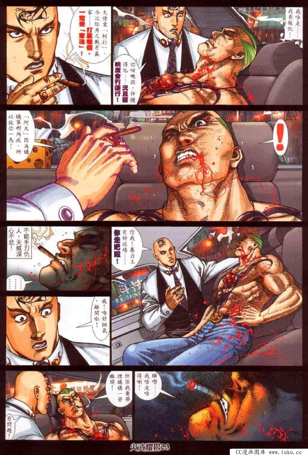 第345话