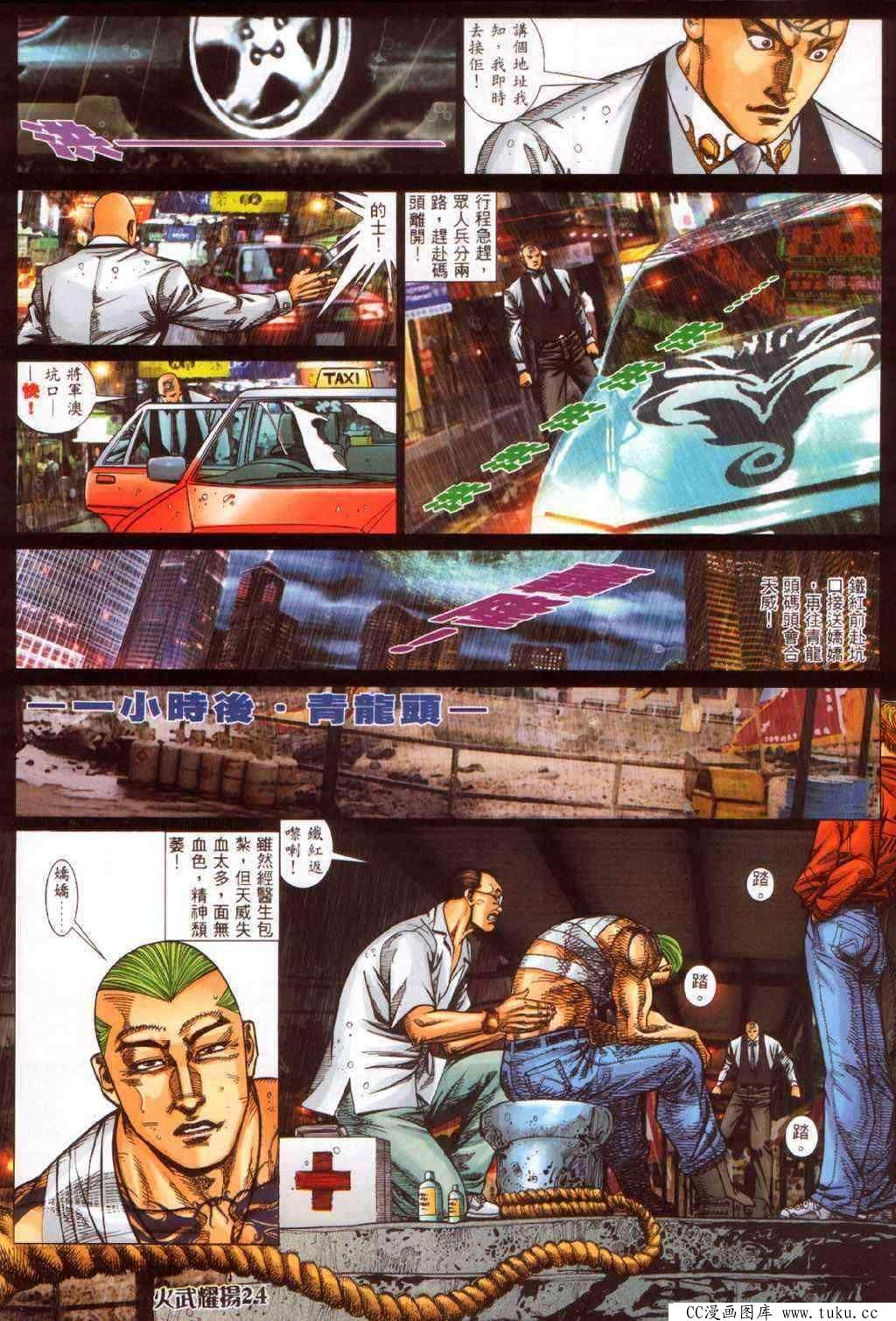 第345话