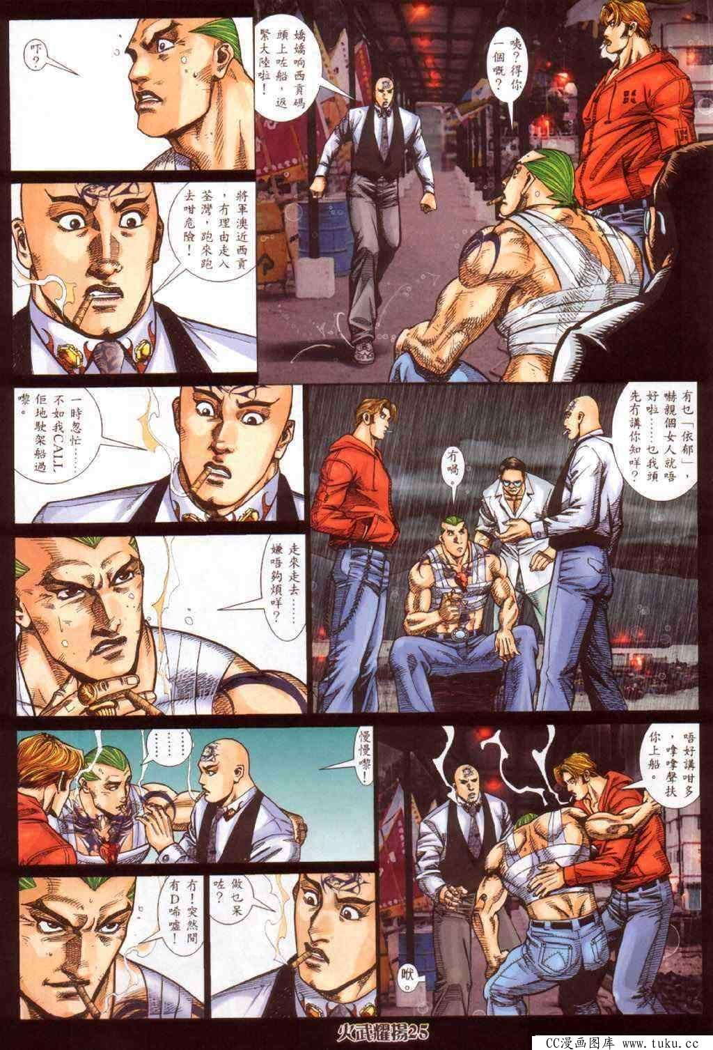 第345话
