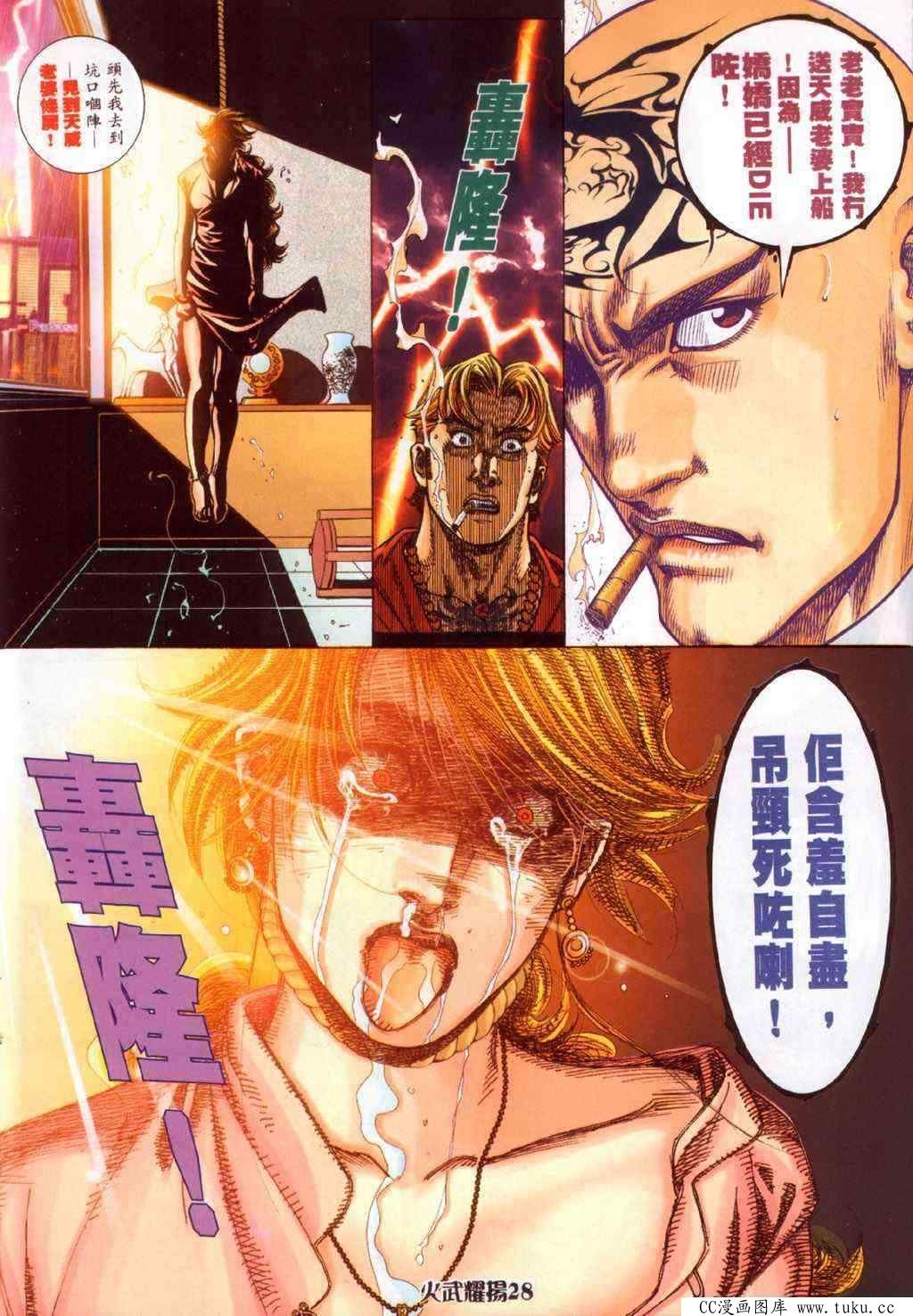 第345话