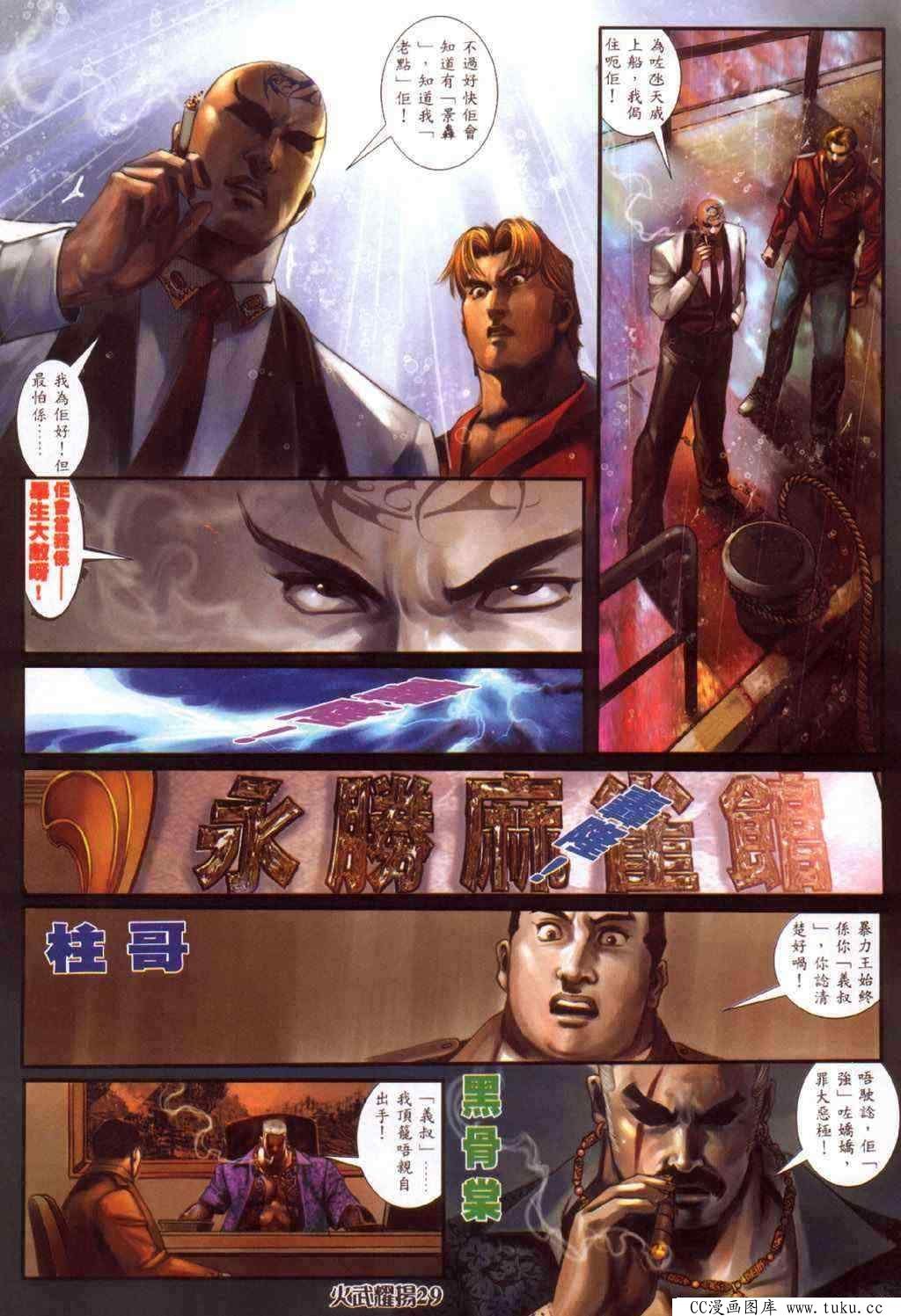 第345话