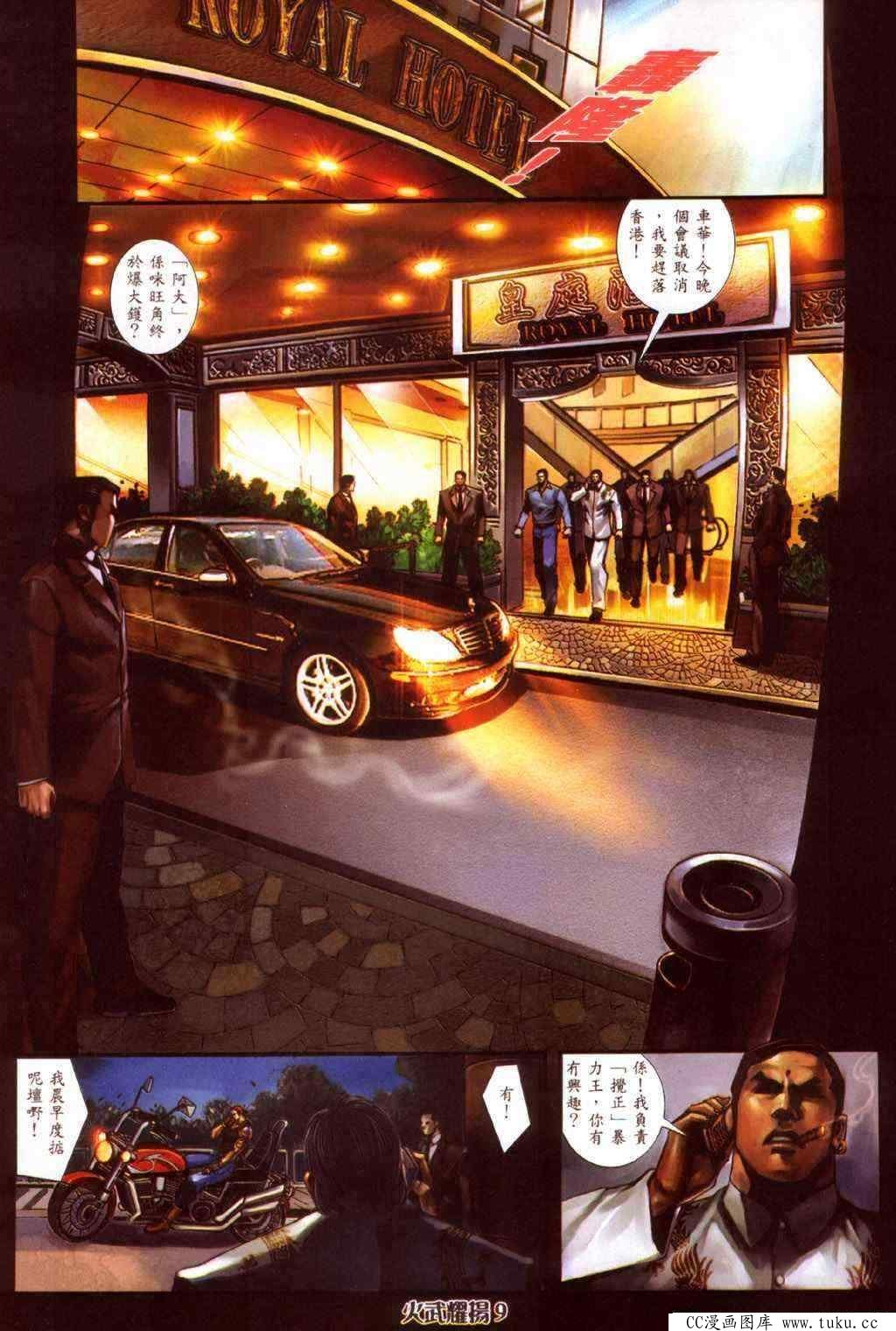 第346话