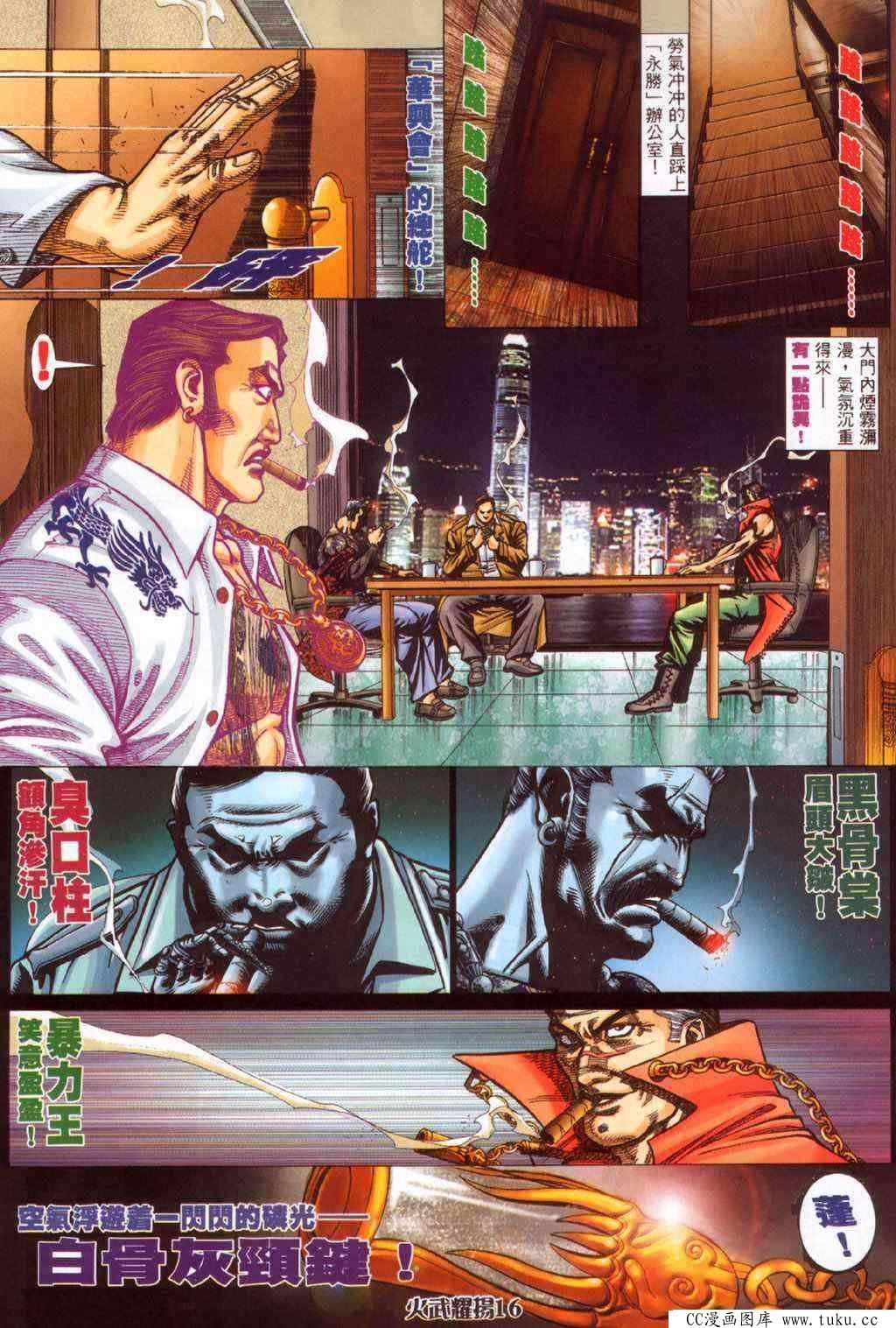 第346话