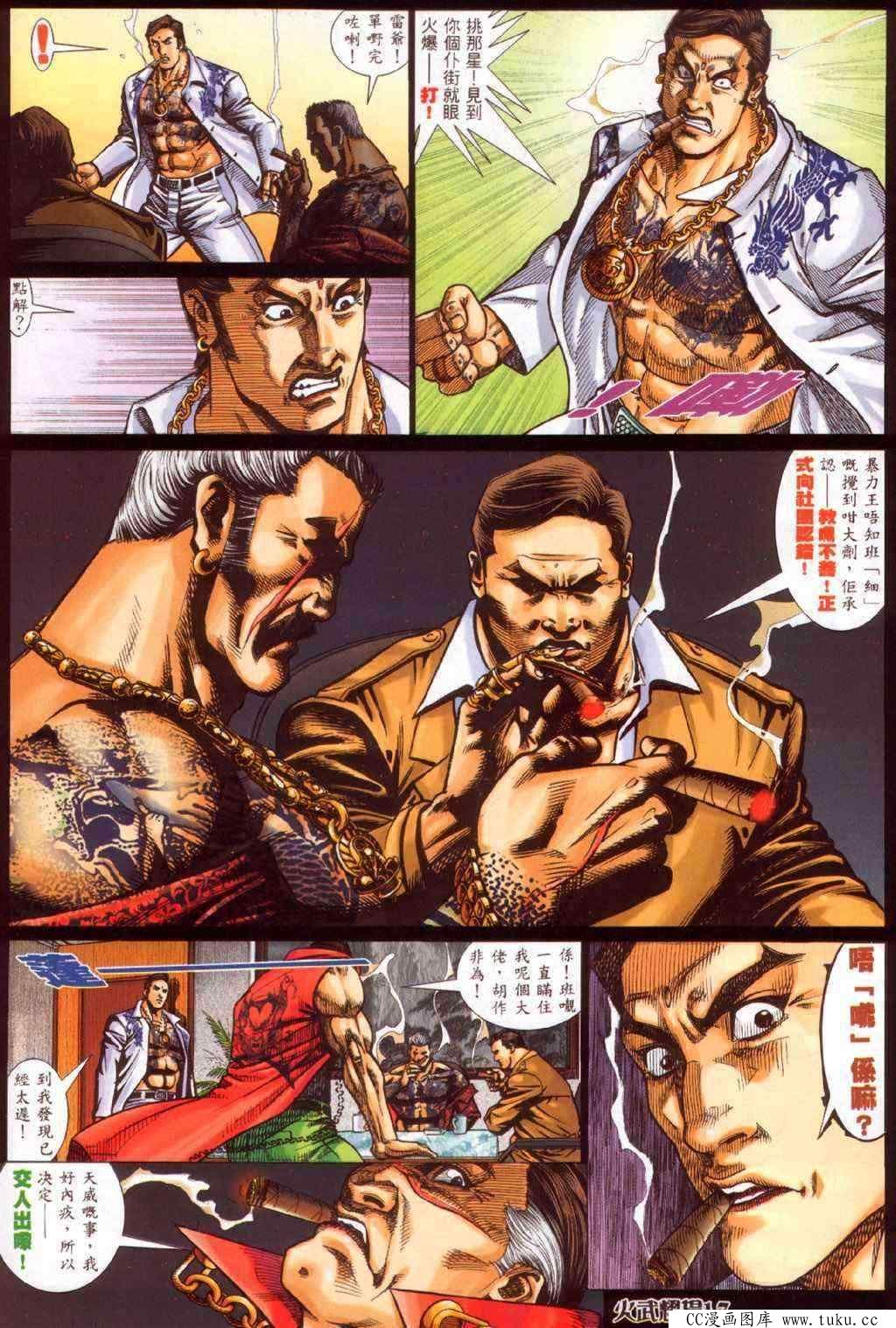 第346话