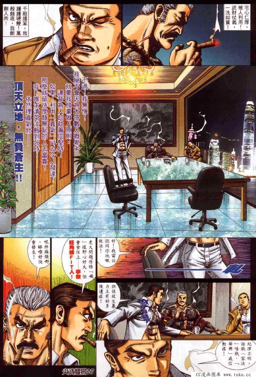 第346话