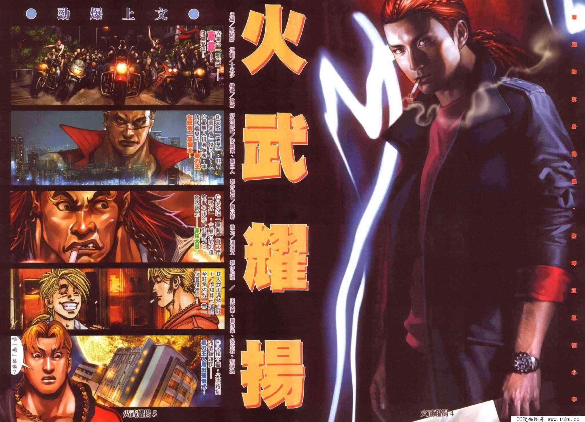 第348话