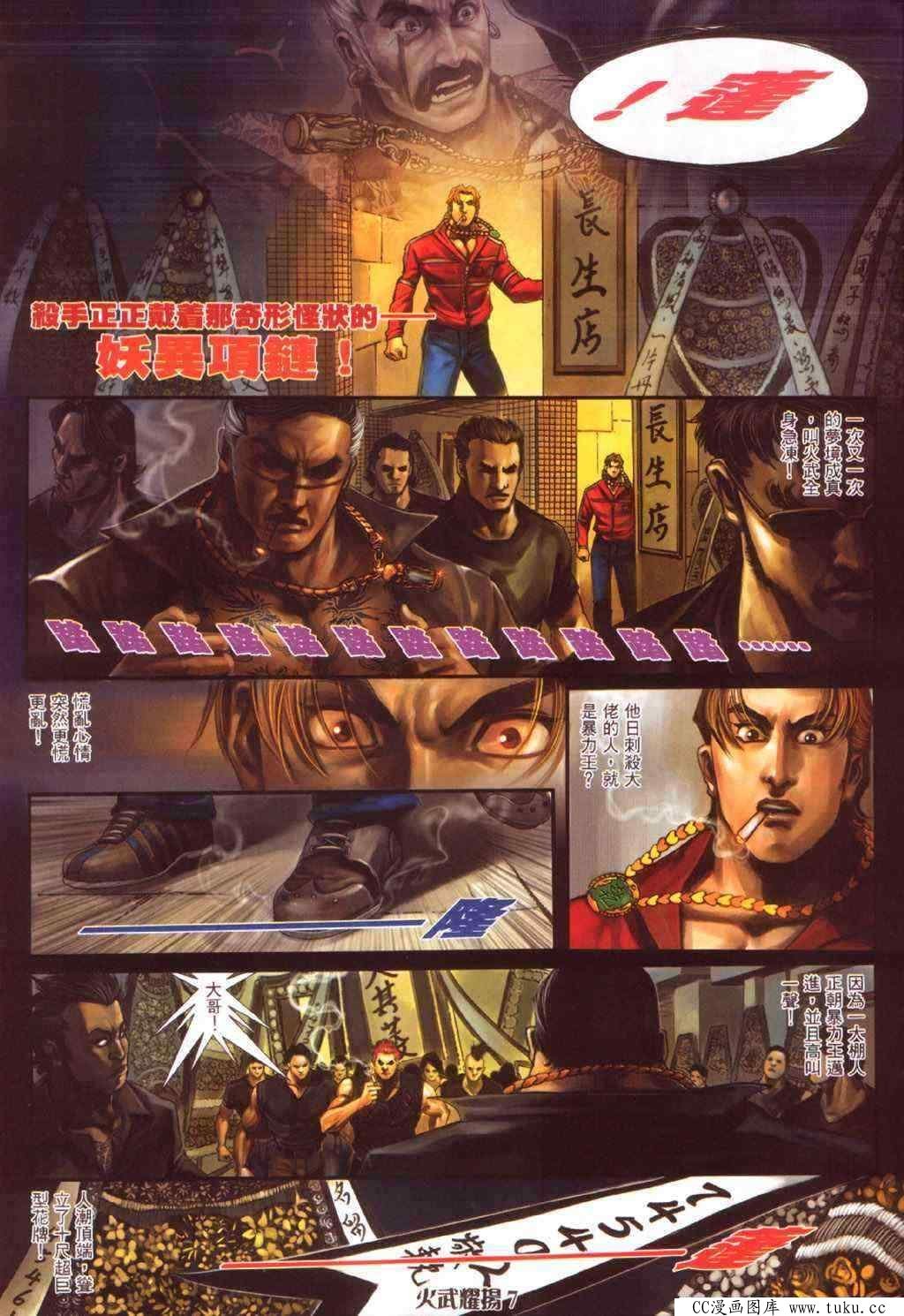第348话