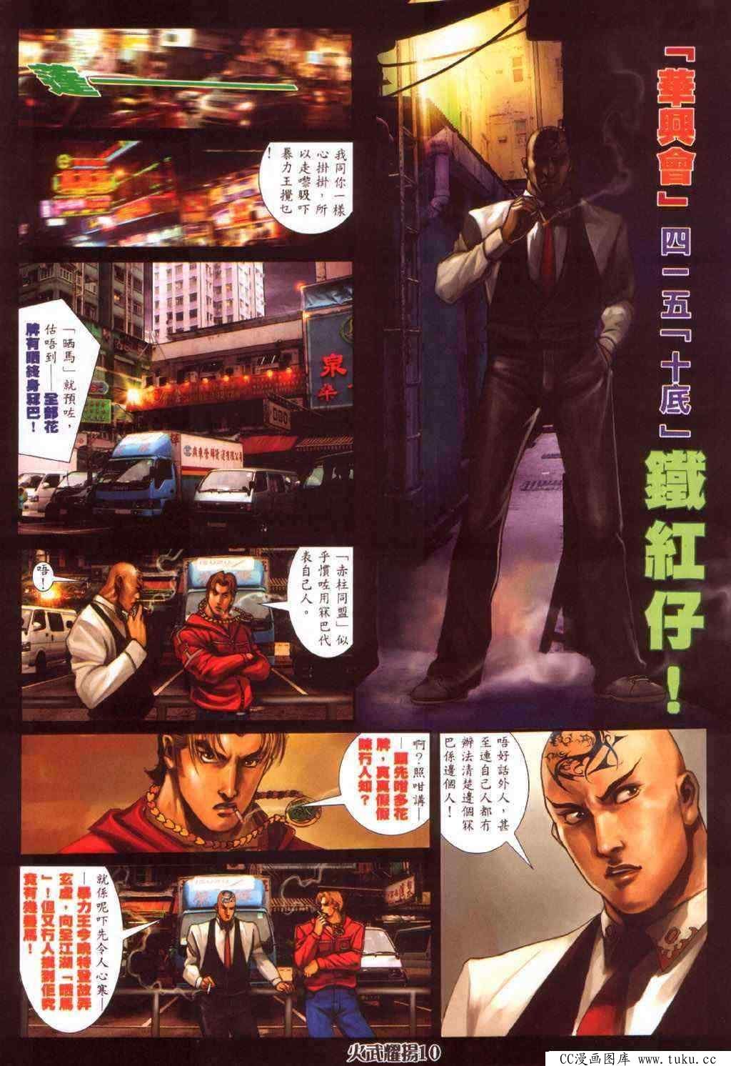第348话