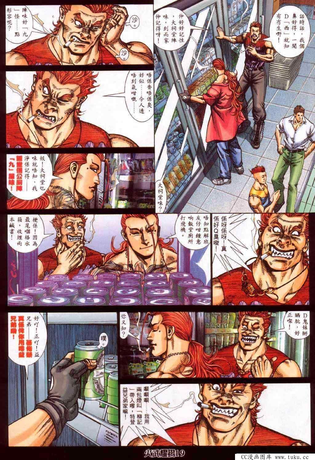 第348话