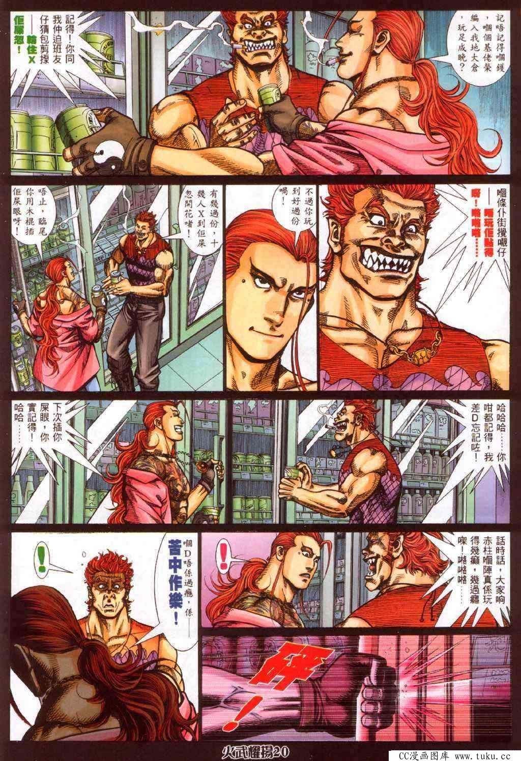第348话