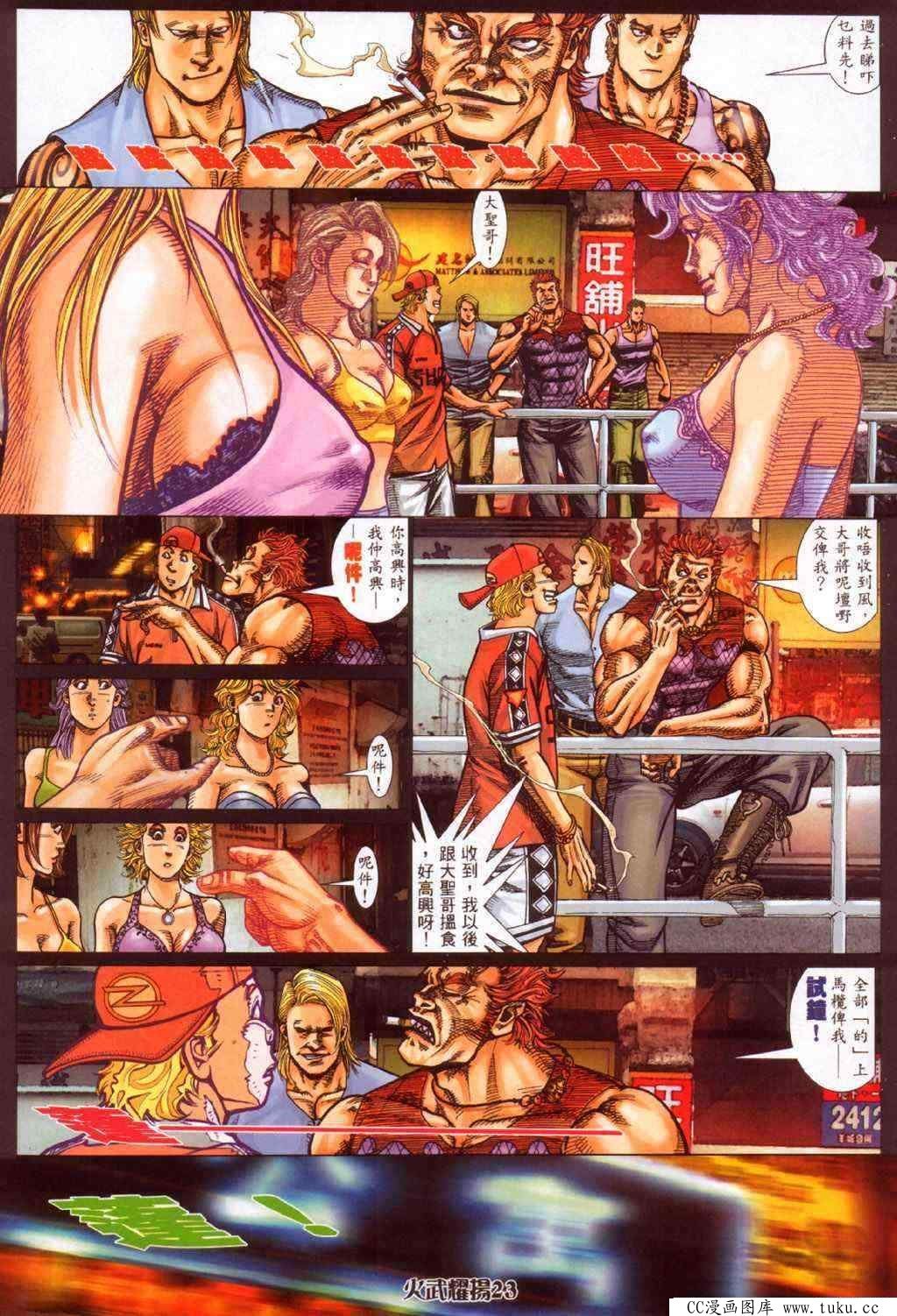 第348话