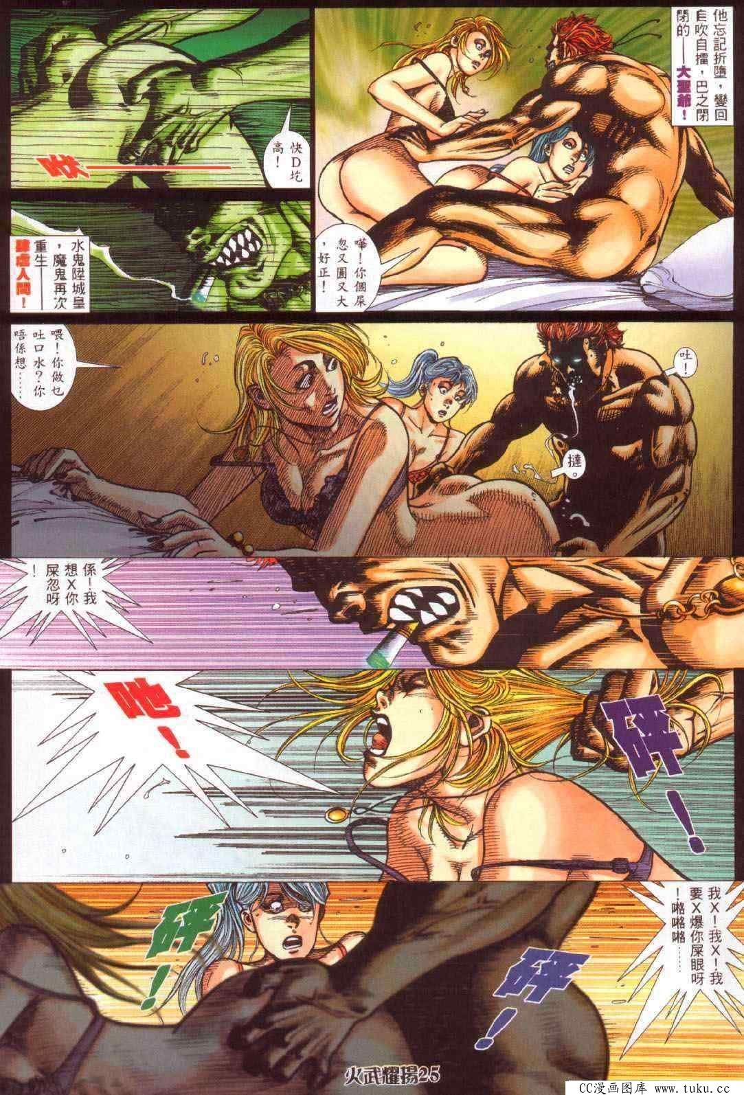 第348话