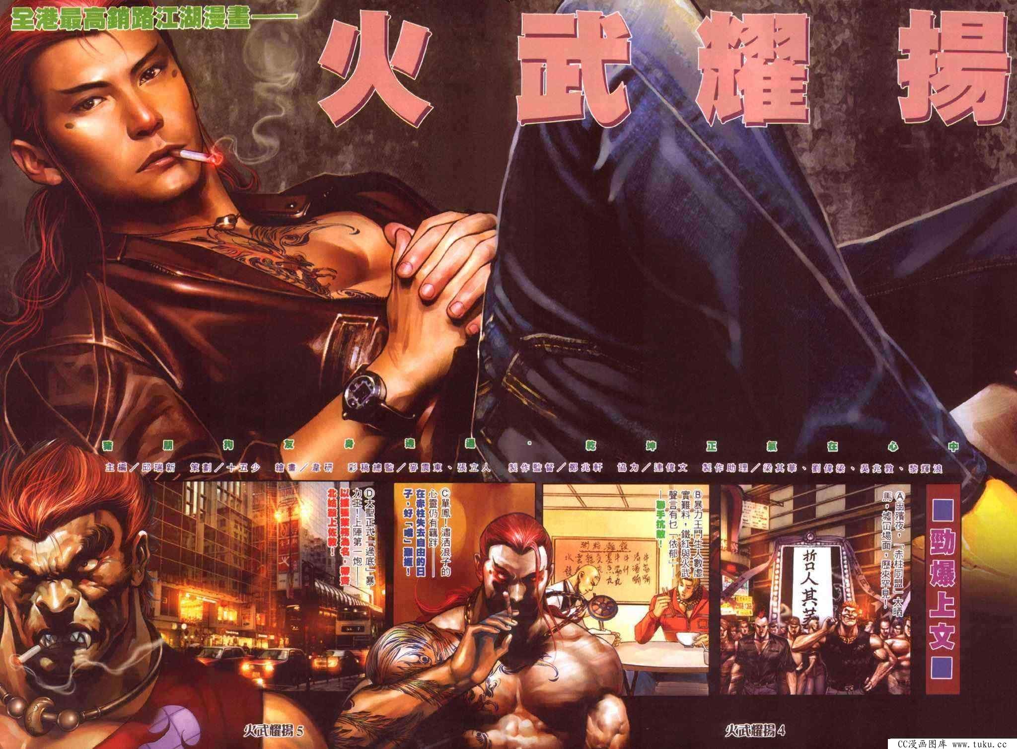 第349话