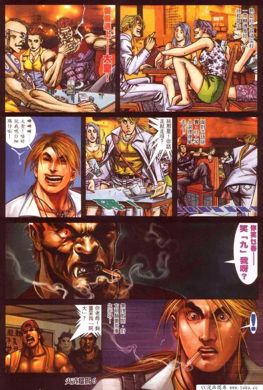 第349话