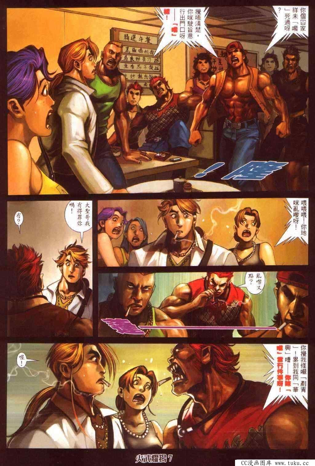 第349话