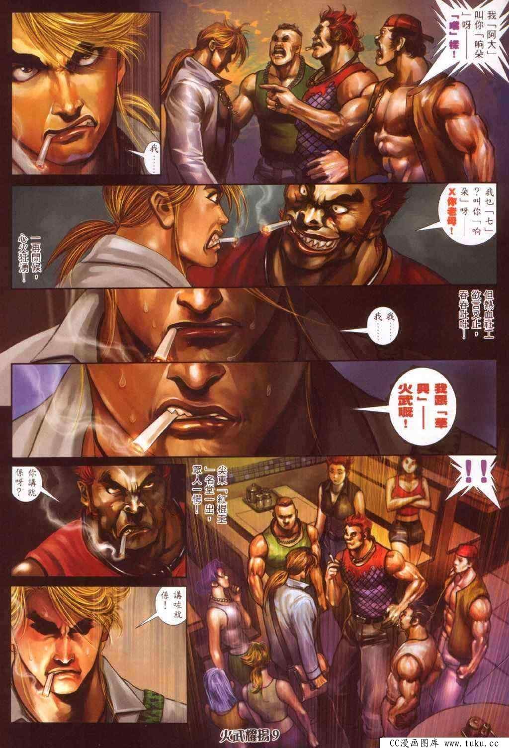 第349话