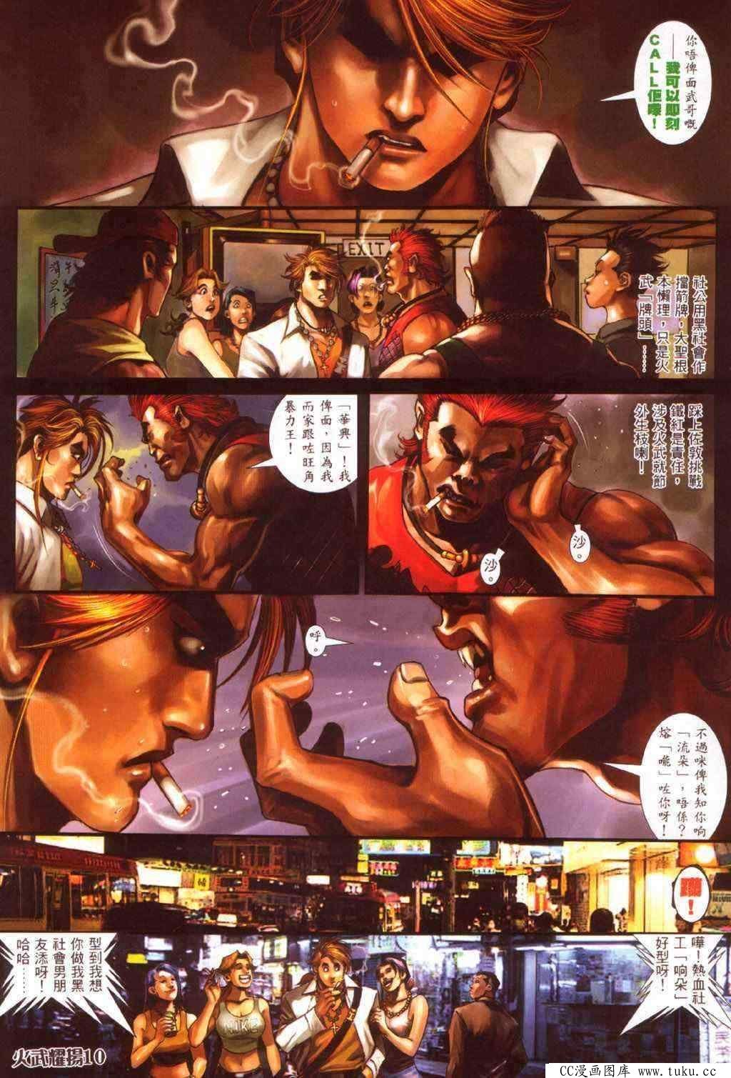 第349话
