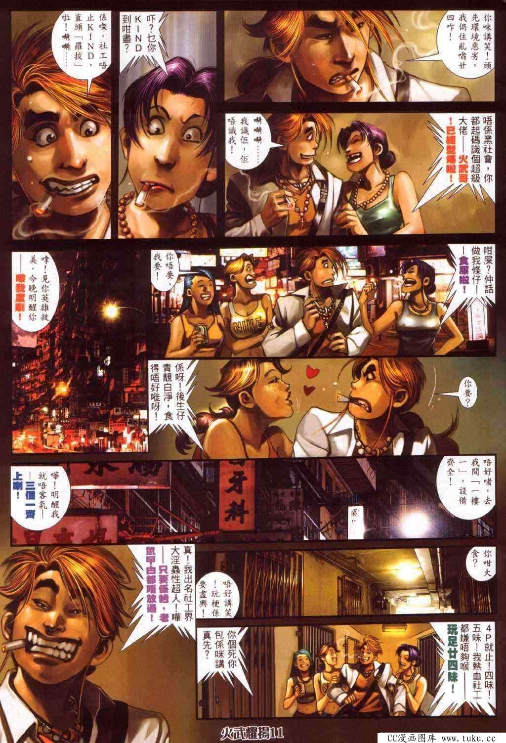 第349话