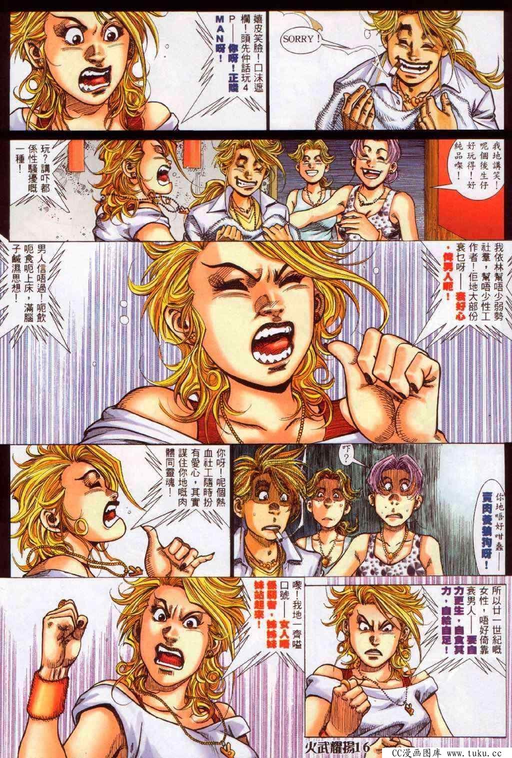 第349话