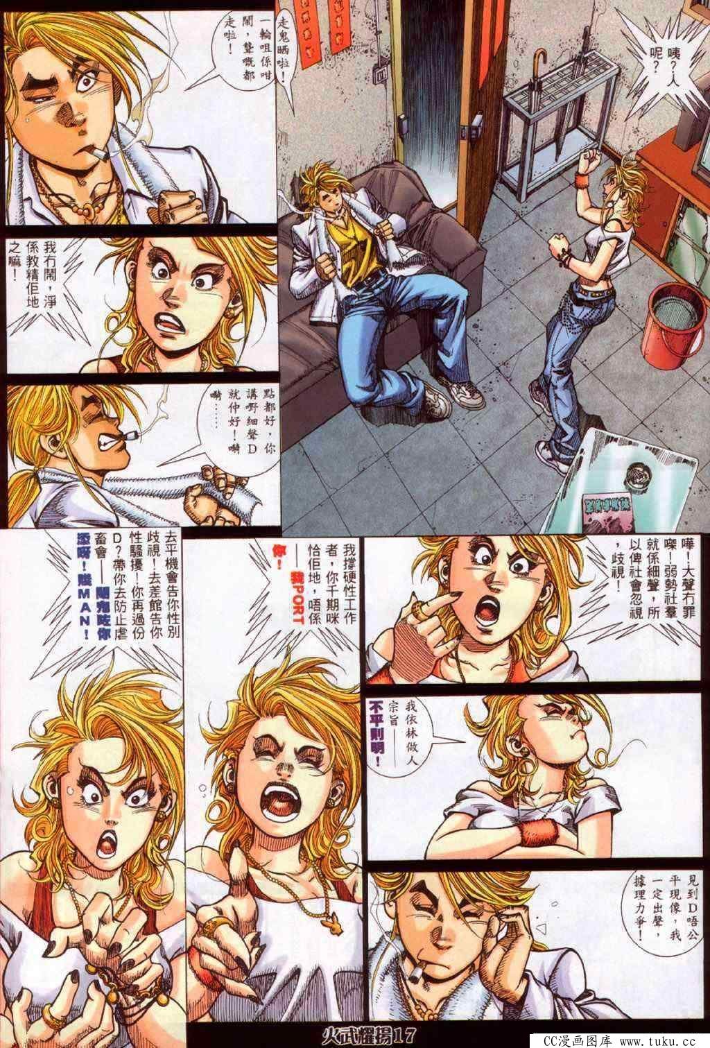 第349话