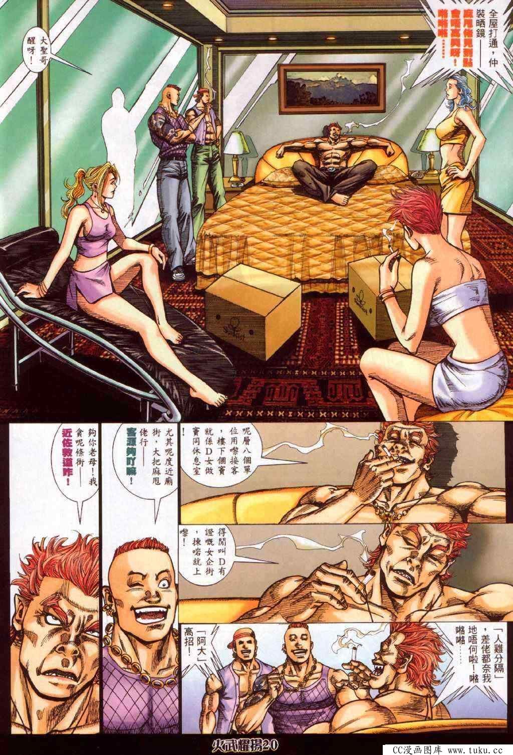 第349话