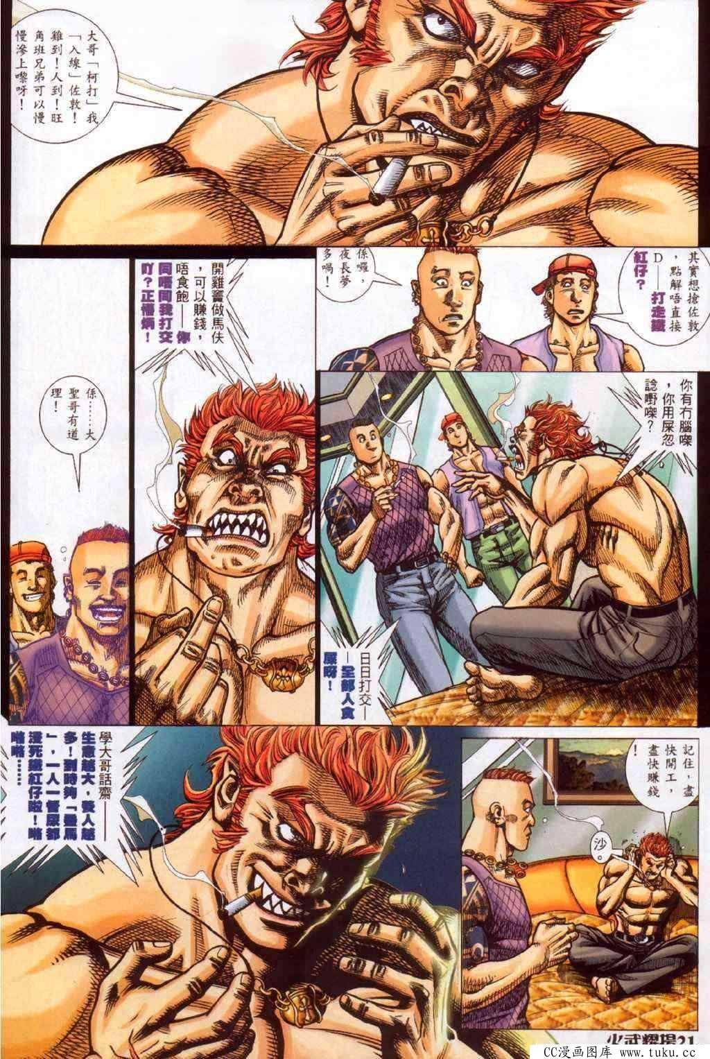 第349话