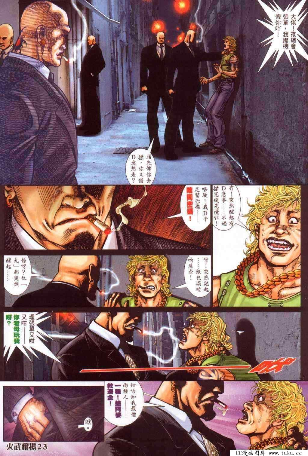 第349话