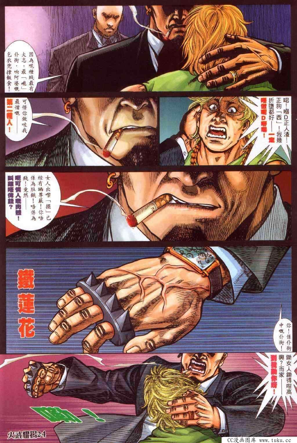 第349话