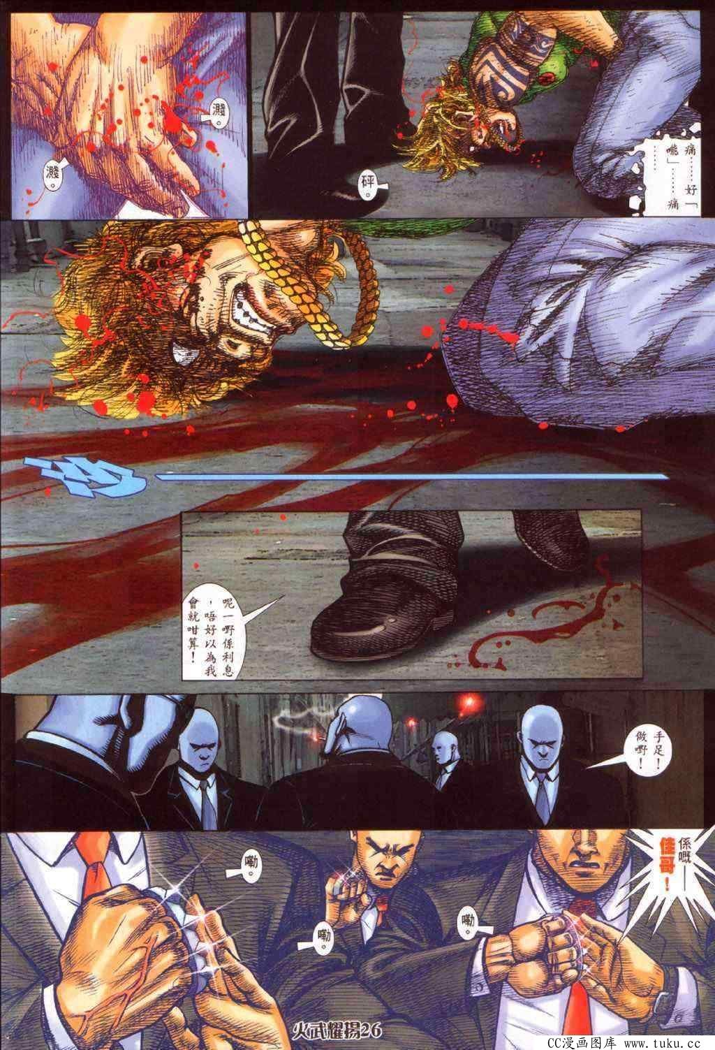 第349话