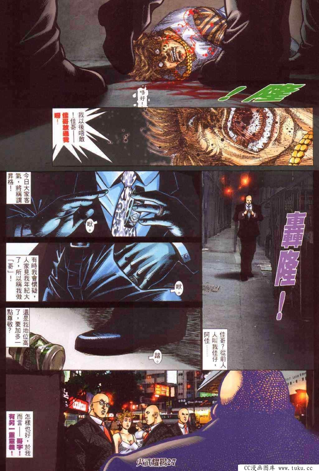 第349话