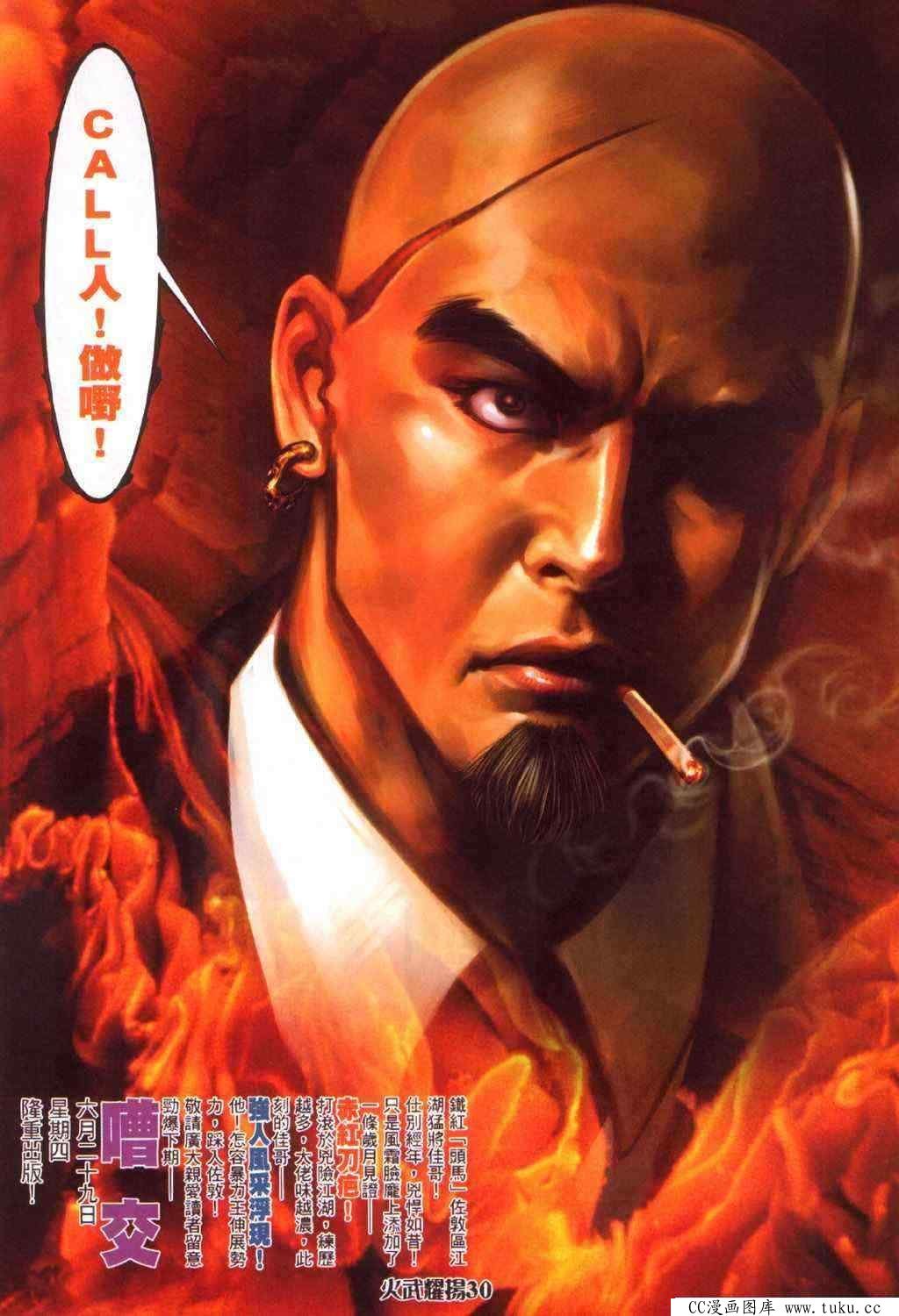 第349话