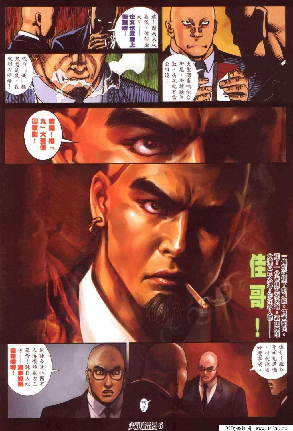 第350话