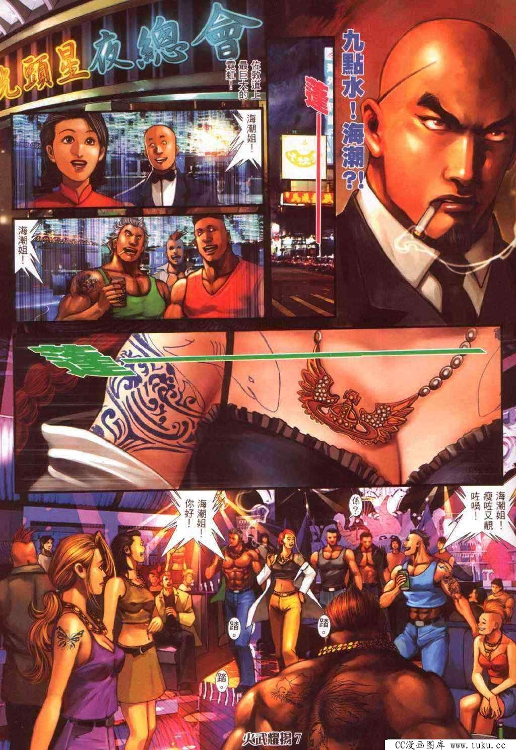 第350话