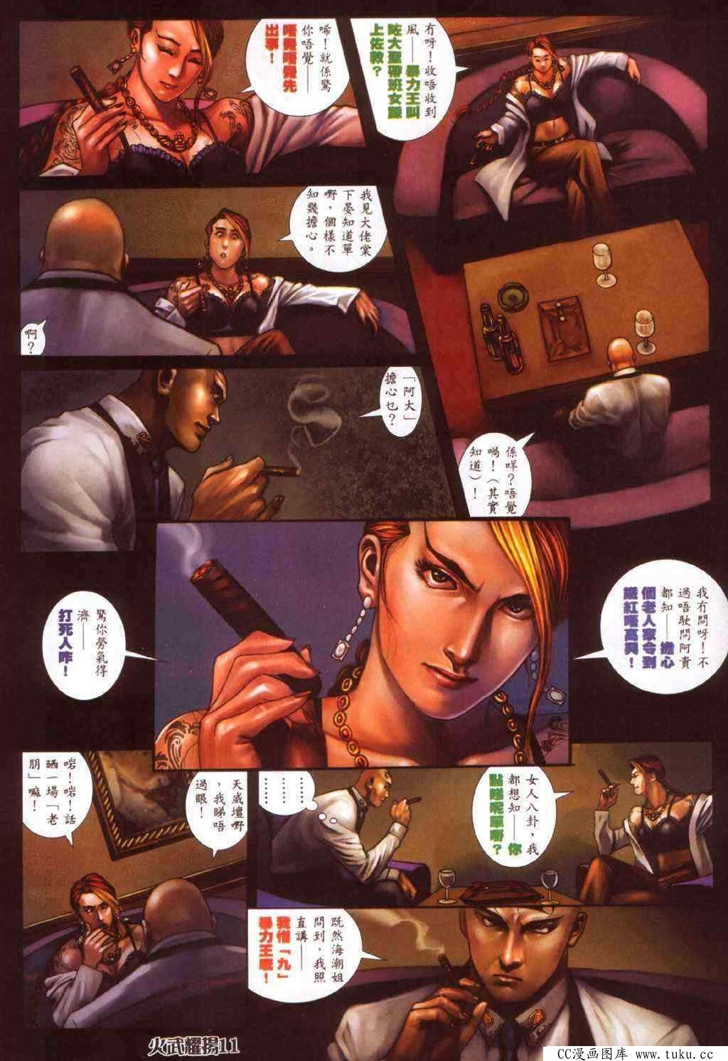 第350话